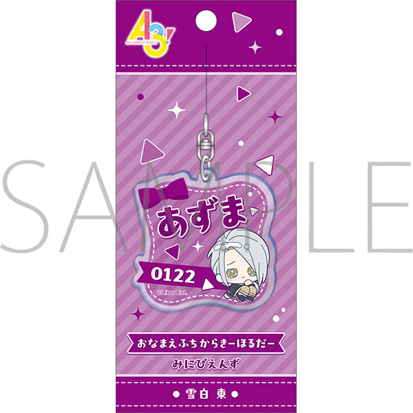 (Goods - Keychain) A3! Onamae Fuchikara Keychain Azuma Yukishiro (Minipiens)