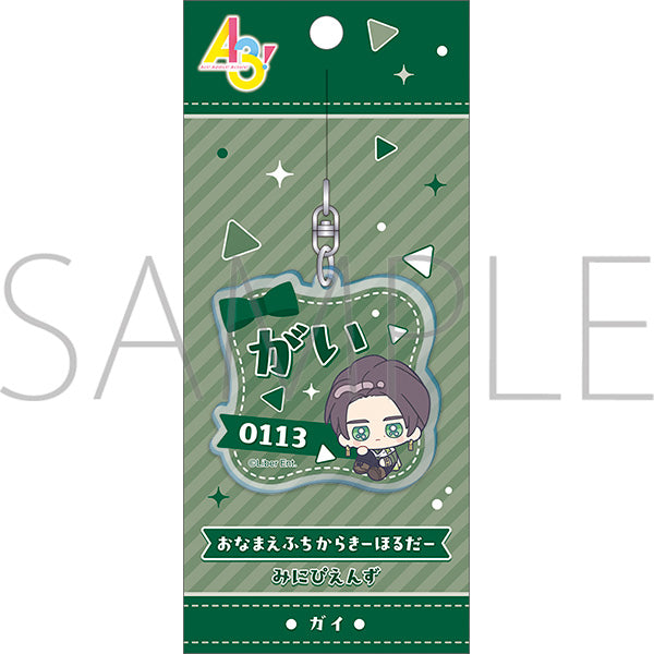 (Goods - Keychain) A3! Onamae Fuchikara Keychain Guy (Minipiens)
