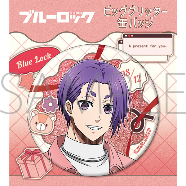 (Goods - Badge) Blue Lock Season 2 Big Glitter Button Badge Reo Mikage Valentine