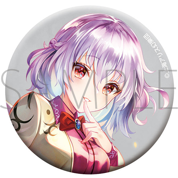(Goods - Badge) Touhou Project Silky Matte Button Badge Sagume Kishin