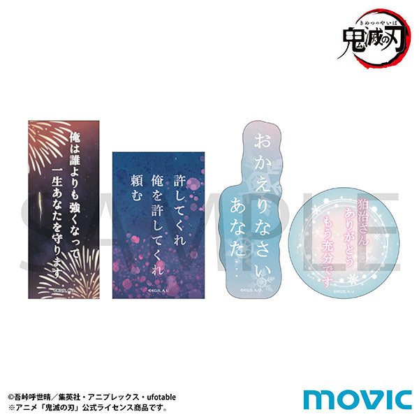 (Goods - Sticker) Demon Slayer: Kimetsu no Yaiba Hakuji & Koyuki's Famous Quotes Sticker Set