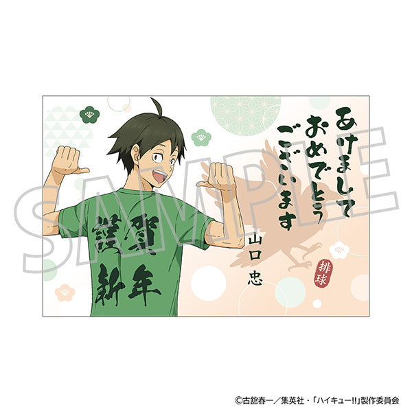 (Goods - Shirt) Haikyu!! Welcome!! to the New Year!!! T-shirt (w/ Nengajo New Year's Card Style Postcard) Tadashi Yamaguchi
