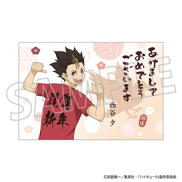 (Goods - Shirt) Haikyu!! Welcome!! to the New Year!!! T-shirt (w/ Nengajo New Year's Card Style Postcard) Yu Nishinoya