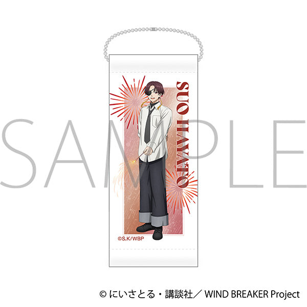 (Goods - Keychain) WIND BREAKER Mini Tapestry Keychain / Hayato Suo Firework