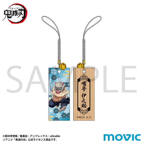 (Goods - Strap) Demon Slayer: Kimetsu no Yaiba Wooden Netsuke Charm Inosuke Hashibira