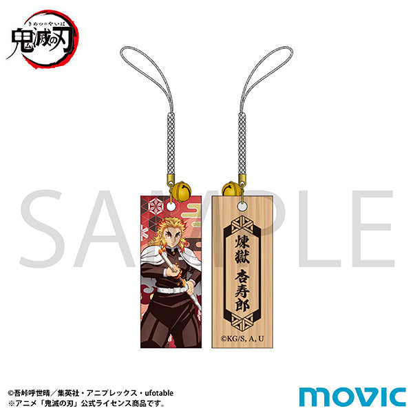 (Goods - Strap) Demon Slayer: Kimetsu no Yaiba Wooden Netsuke Charm Kyojuro Rengoku