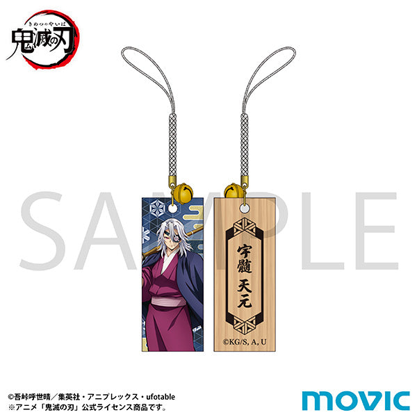 (Goods - Strap) Demon Slayer: Kimetsu no Yaiba Wooden Netsuke Charm Tengen Uzui