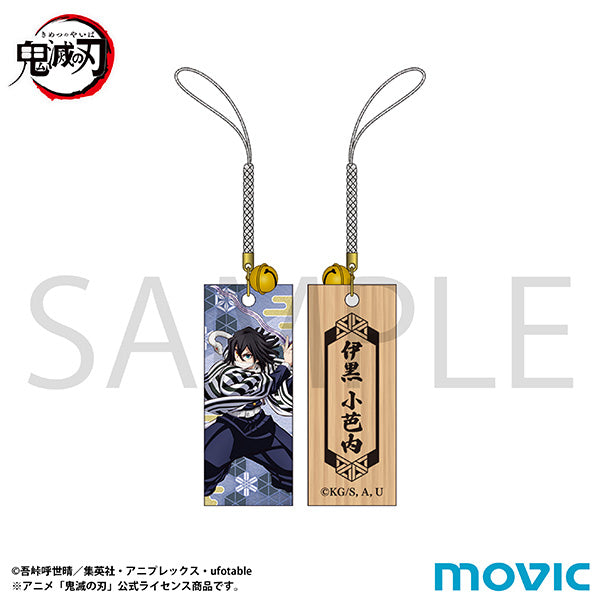 (Goods - Strap) Demon Slayer: Kimetsu no Yaiba Wooden Netsuke Charm Obanai Iguro