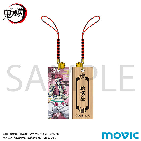 (Goods - Strap) Demon Slayer: Kimetsu no Yaiba Wooden Netsuke Charm Akaza