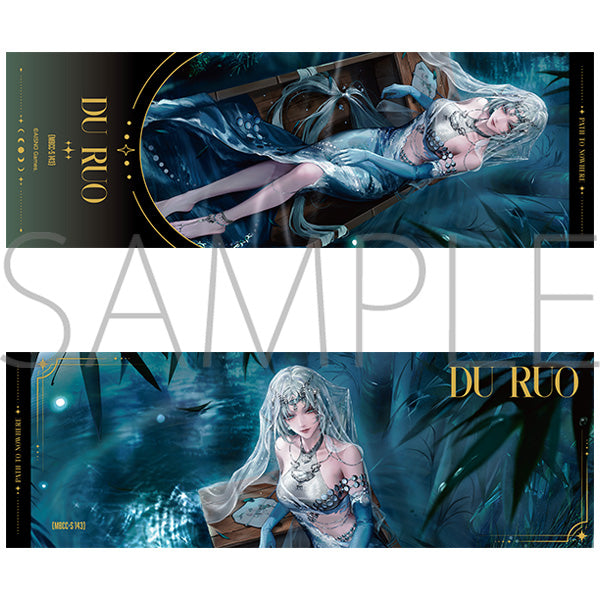(Goods - Card) Path to Nowhere Holographic Ticket Du Ruo