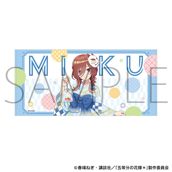 (Goods - Towel) The Quintessential Quintuplets* Big Towel / Miku Nakano