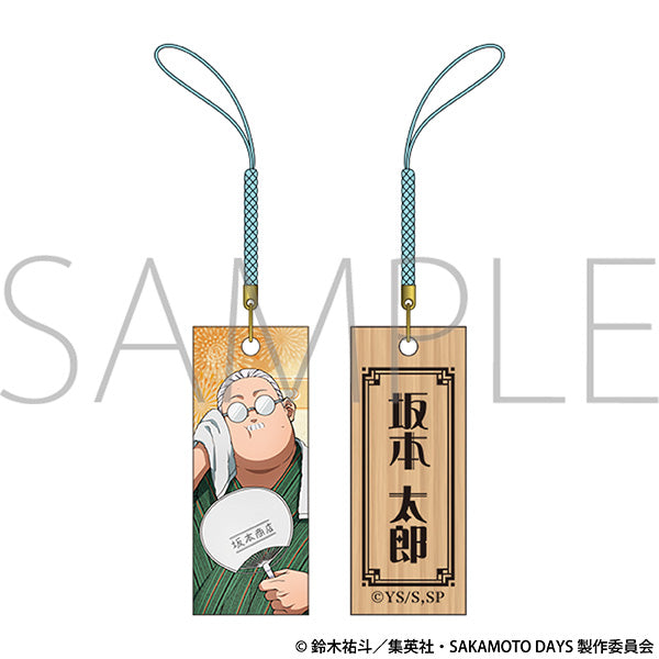 (Goods - Strap) SAKAMOTO DAYS Wooden Netsuke Charm / Taro Sakamoto Evening Breeze