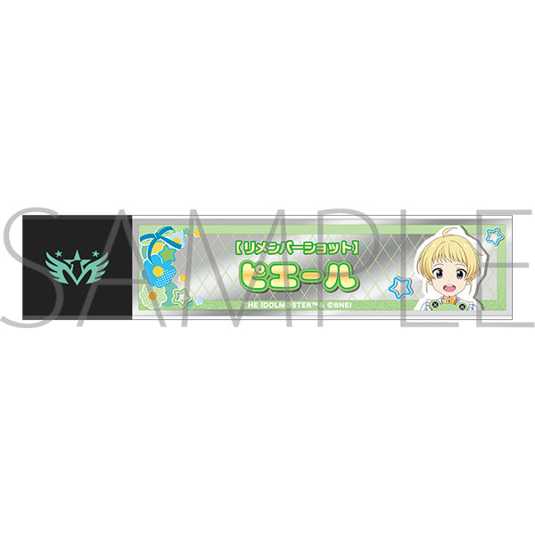 (Goods - Mirror) THE IDOLM@STER SideM Stick Mirror / Pierre "Remember Shot"