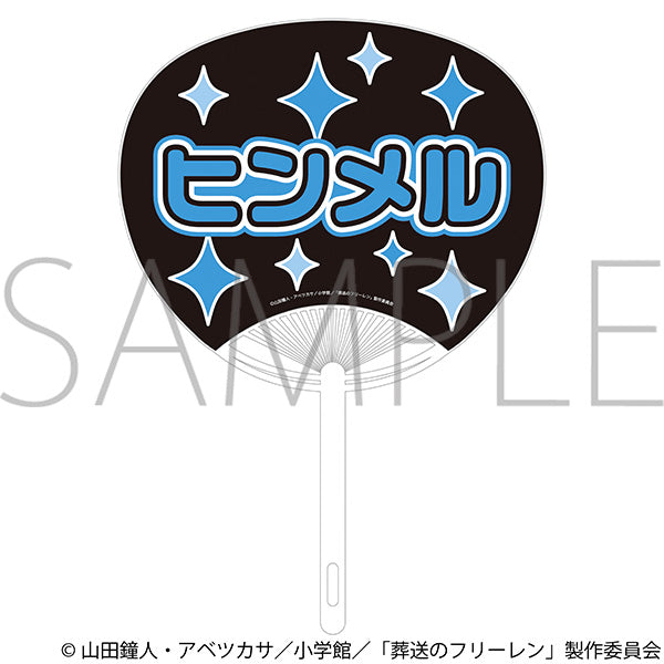 (Goods - Uchiwa Fan) Frieren: Beyond Journey's End Cheering Uchiwa Fan / Himmel