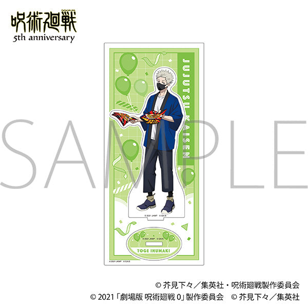 (Goods - Acrylic Stand) Jujutsu Kaisen 5th Anniversary Acrylic Stand / Toge Inumaki Jujutsu Kaisen 0