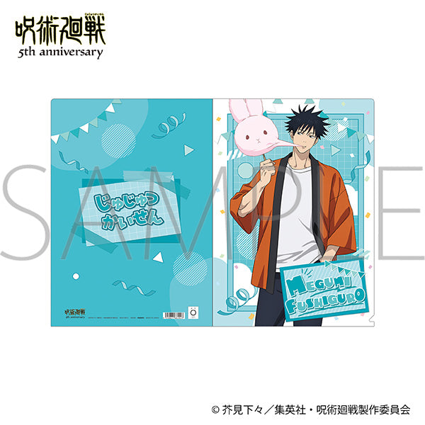 (Goods - Clear File) Jujutsu Kaisen 5th Anniversary Clear File / Megumi Fushiguro