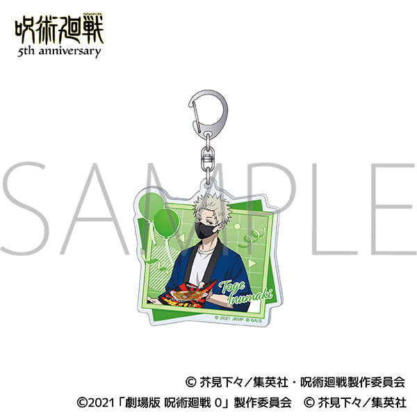 (Goods - Keychain) Jujutsu Kaisen 5th Anniversary Acrylic Keychain / Toge Inumaki Jujutsu Kaisen 0
