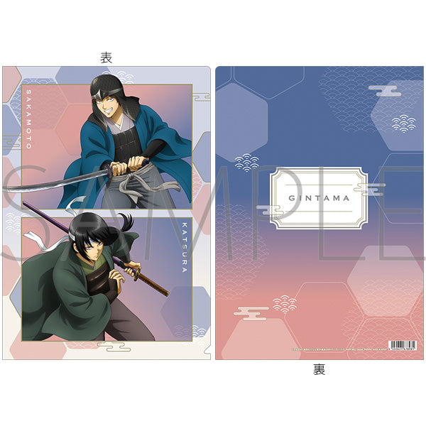 (Goods - Clear File) Gintama Clear File / Katsura & Sakamoto (Past)
