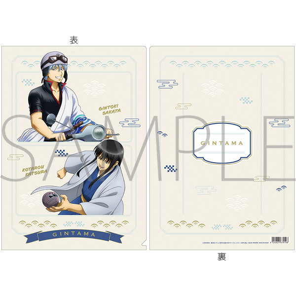 (Goods - Clear File) Gintama Clear File / Gintoki & Katsura (Present Day)