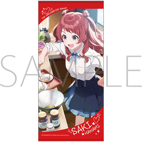 (Goods - Towel) Gakuen iDOLM@STER Big Towel / Saki Hanami