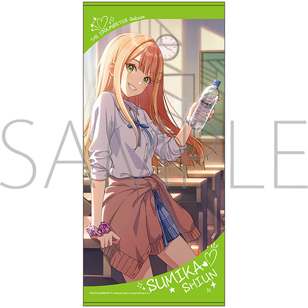(Goods - Towel) Gakuen iDOLM@STER Big Towel / Sumika Shiun