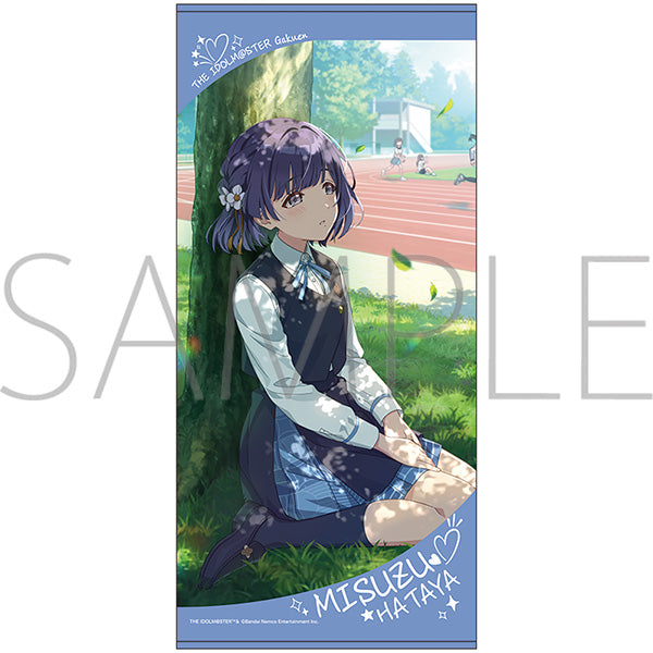 (Goods - Towel) Gakuen iDOLM@STER Big Towel / Misuzu Hataya