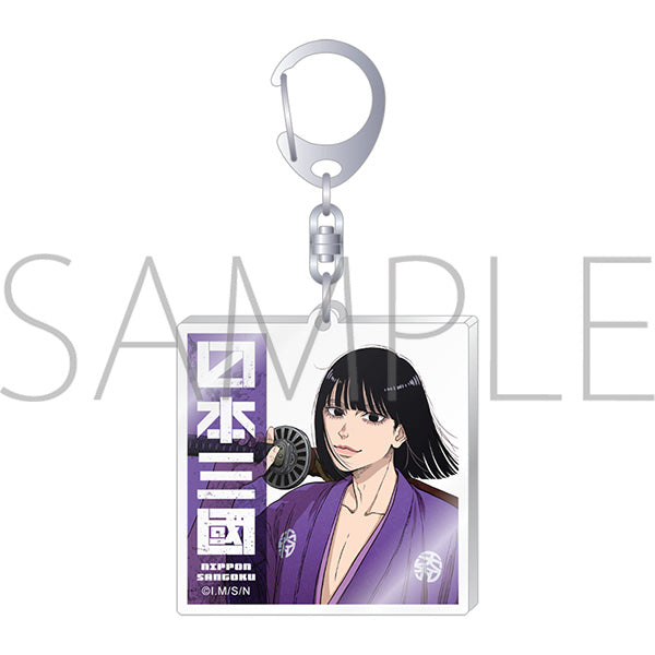 (Goods - Key Chain) Nippon Sangoku Acrylic Key Chain / Yoshitsune Asama