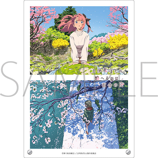 (Goods - Ornament) Botan Kamiina Fully Blossoms When Drunk Acrylic Art Panel / A
