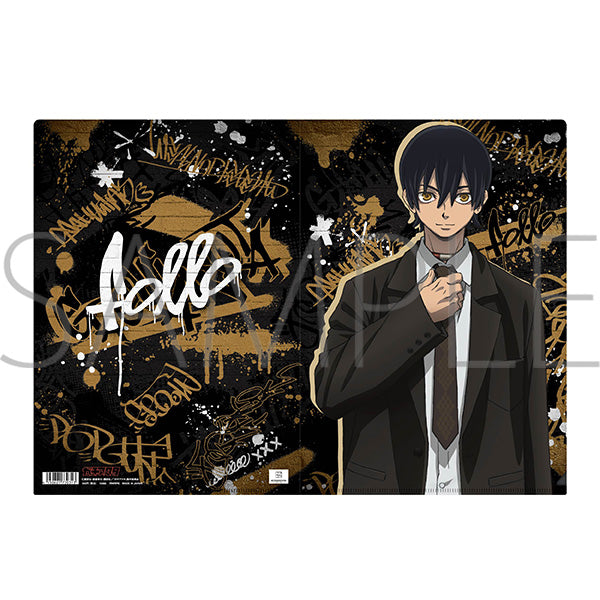(Goods - Clear File) Gachiakuta Clear File / Follo
