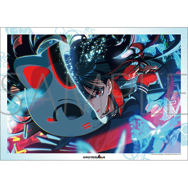 (Goods - Tapestry) GROTESQQQUE Clear Poster / 4649 Girl