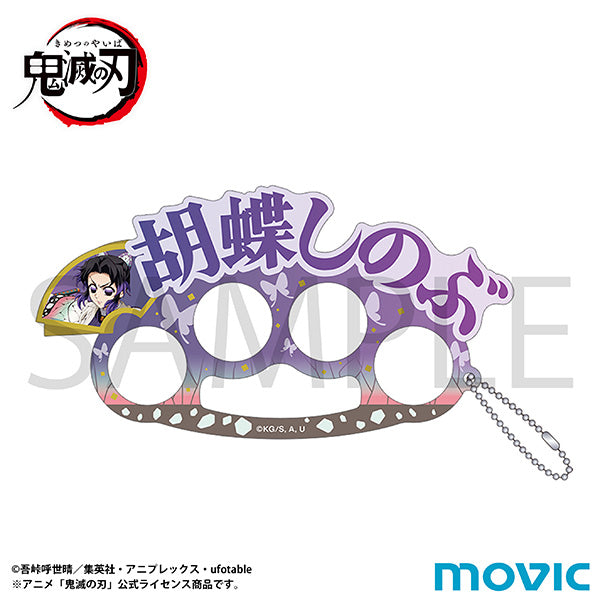 (Goods - Ring) Demon Slayer: Kimetsu no Yaiba Four Piece Acrylic Ring / Shinobu Kocho