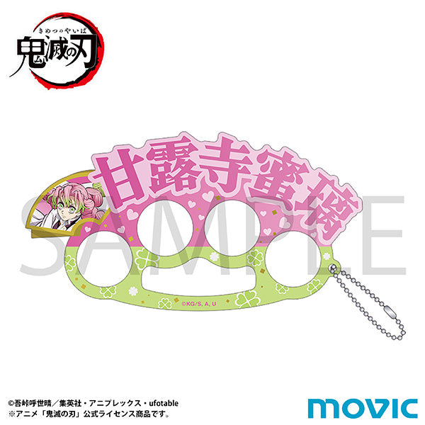 (Goods - Ring) Demon Slayer: Kimetsu no Yaiba Four Piece Acrylic Ring / Mitsuri Kanroji
