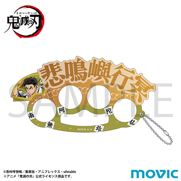(Goods - Ring) Demon Slayer: Kimetsu no Yaiba Four Piece Acrylic Ring / Gyomei Himejima