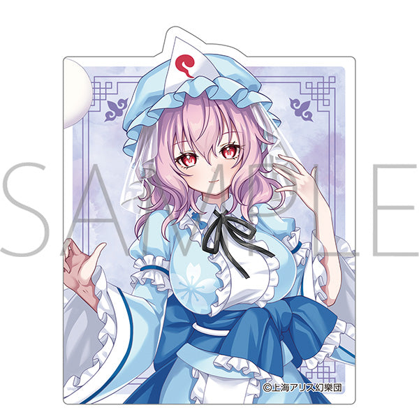 (Goods - Sticker) Touhou Project Sticker / Yuyuko Saigyoji