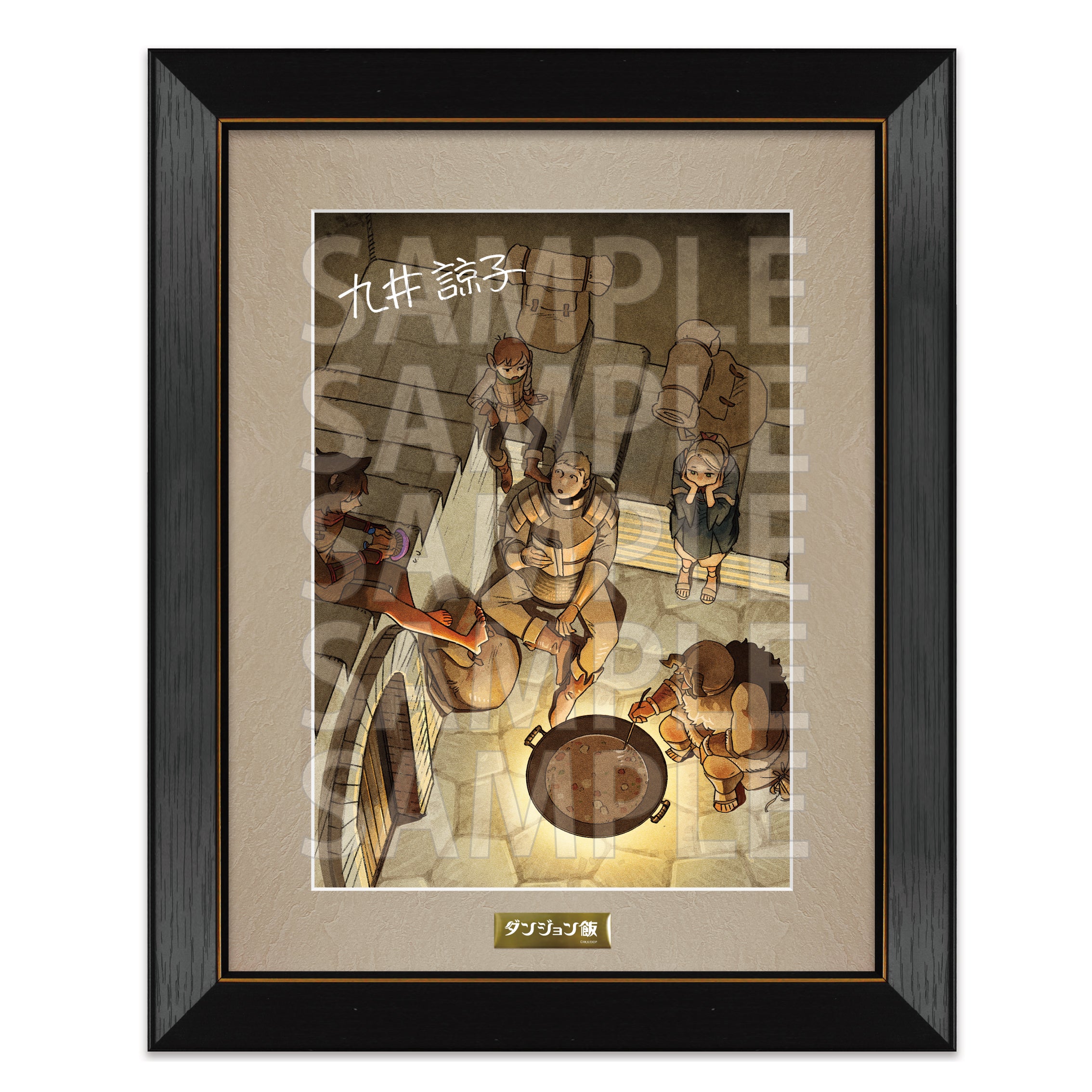 (Goods - Ornament) Delicious in Dungeon Reproduction Art Print w/ Printed Autograph Second Season Ending (illustrated by Ryoko Kui) A