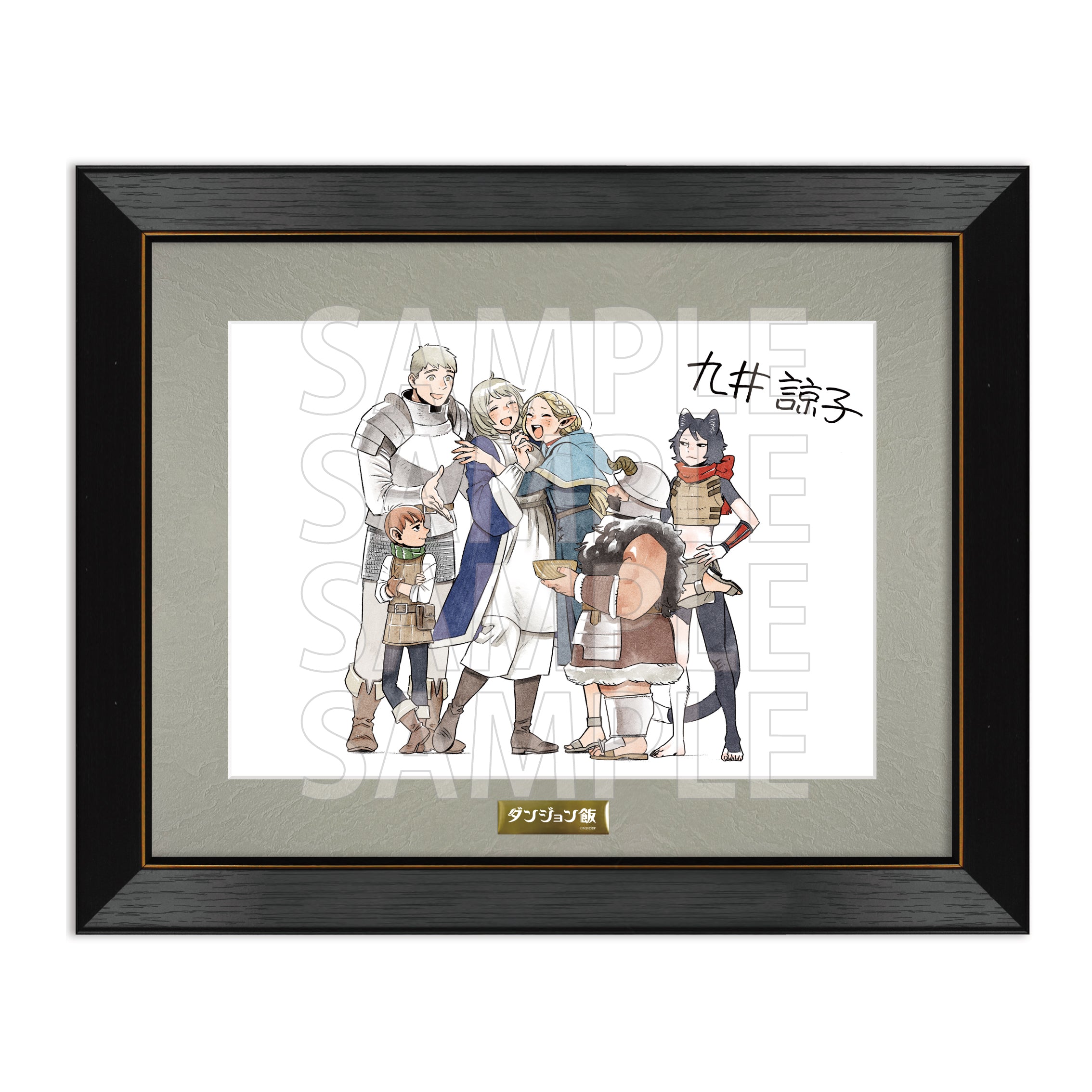 (Goods - Ornament) Delicious in Dungeon Reproduction Art Print w/ Printed Autograph Second Season Ending (illustrated by Ryoko Kui) B