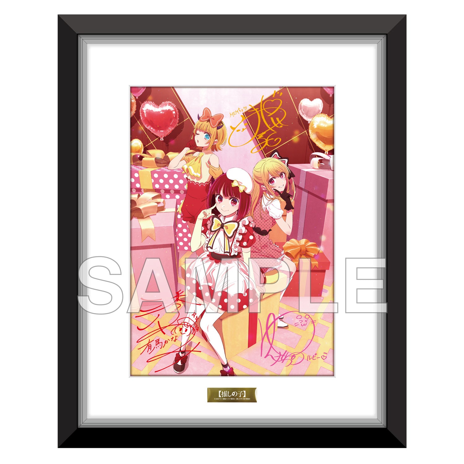 (Goods - Ornament) Oshi no KoReproduction Art Print w/ Printed Autograph Private Arc Visual
