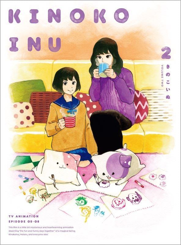 (Blu-ray) TV Anime Kinokoinu: Mushroom Pup Blu-ray Vol. 2