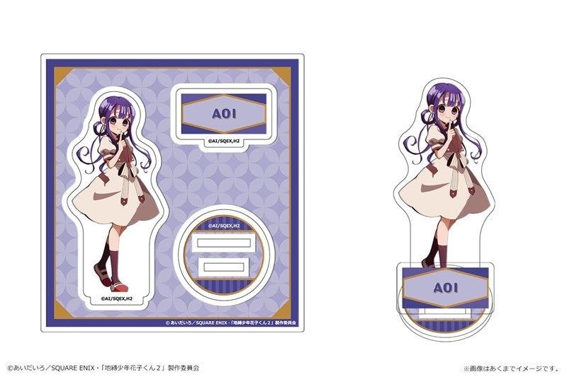 (Goods - Acrylic Stand) TV Anime - Toilet-bound Hanako-kun 2 Acrylic Mini Figure Vol. 2 06 Aoi Akane