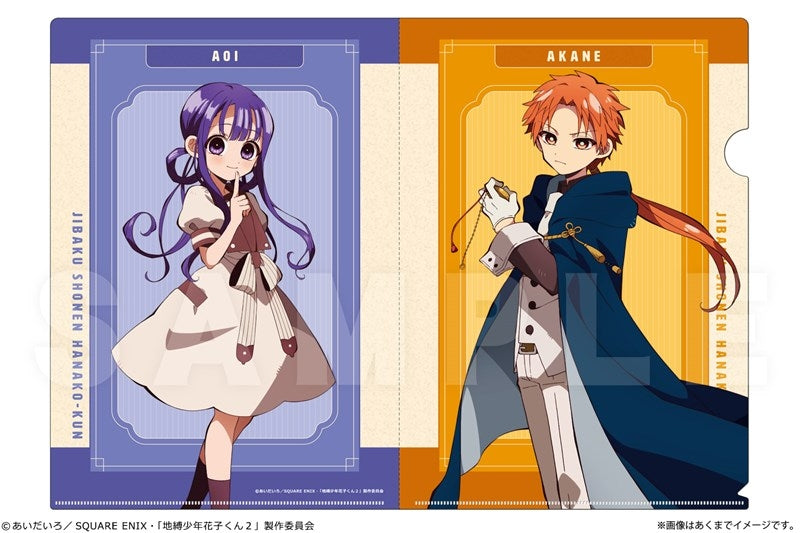 (Goods - Clear File) TV Anime - Toilet-bound Hanako-kun 2 A4 Clear File Vol. 3 03 Akane & Aoi