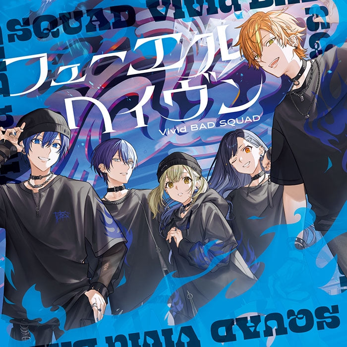 (Music) Hatsune Miku: Colorful Stage! Smartphone Game: FUEL/Haven by Vivid BAD SQUAD
