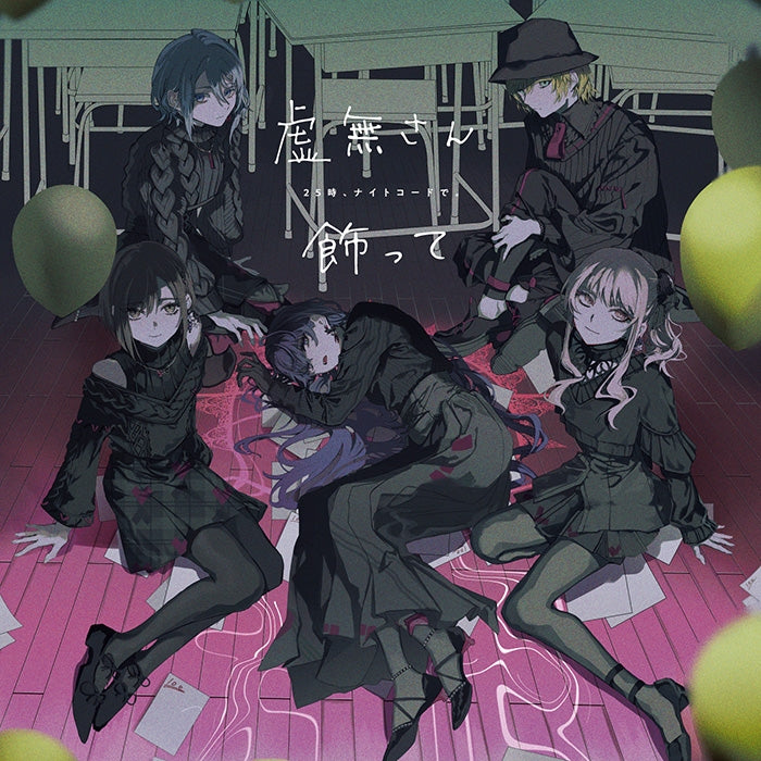 (Music) Hatsune Miku: Colorful Stage! Smartphone Game - Nihil-san/Kazatte by Nightcord at 25:00