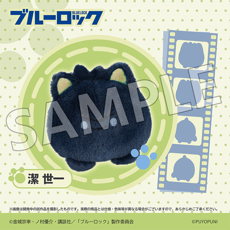 (Goods - Plush) Blue Lock Puyopuni Series - 10cm Nyanko Dango Plush Mascot Yoichi Isagi