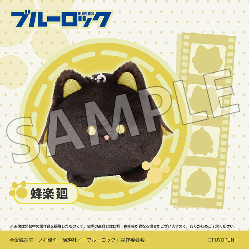 (Goods - Plush) Blue Lock Puyopuni Series - 10cm Nyanko Dango Plush Mascot Meguru Bachira