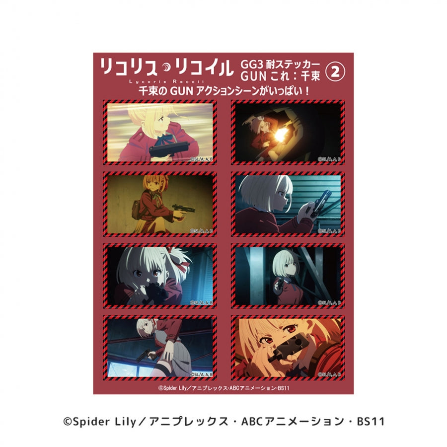 (Goods - Sticker) Lycoris Recoil GG3 Durable Sticker Set GUN Collection: Chisato 2