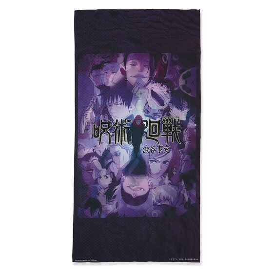 (Goods - Towel) Jujutsu Kaisen Shibuya Incident Portrait Bath Towel Key Visual