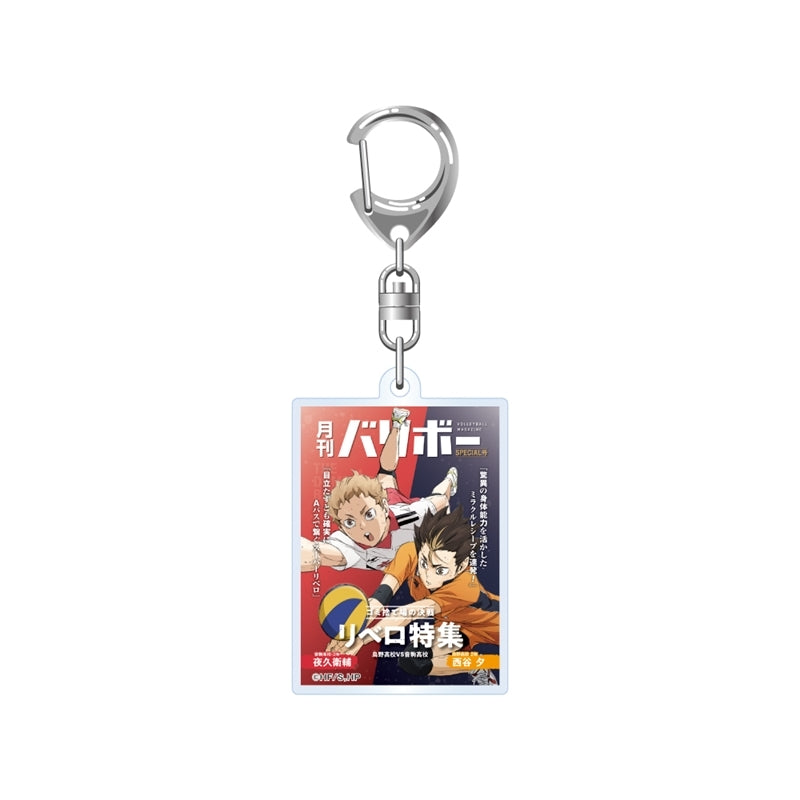 (Goods - Keychain) Haikyu!! Acrylic Keychain Monthly Volleyball Vol. 2 (Yu Nishinoya & Morisuke Yaku)