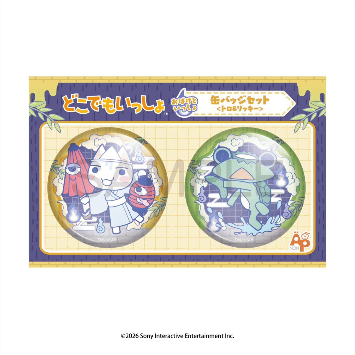 (Goods - Badge) Toro and Friends (Doko Demo Issho) Obake to Issho Button Badge Set <Toro & Ricky>