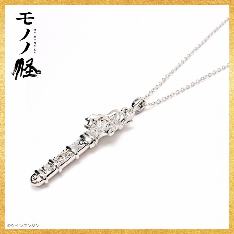 (Goods - Necklace) Mononoke Exorcism Sword Necklace