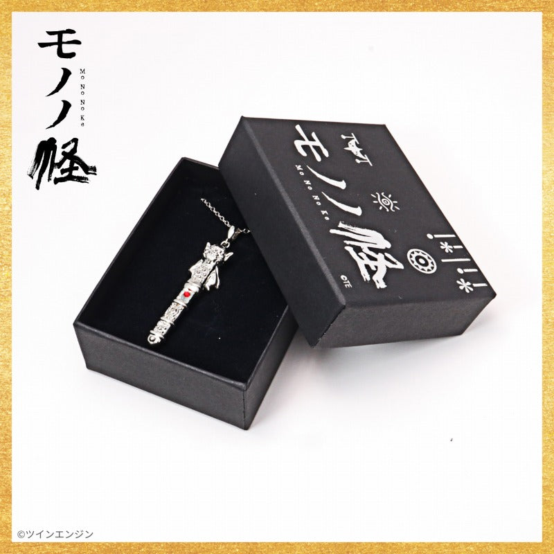 (Goods - Necklace) Mononoke Exorcism Sword Necklace